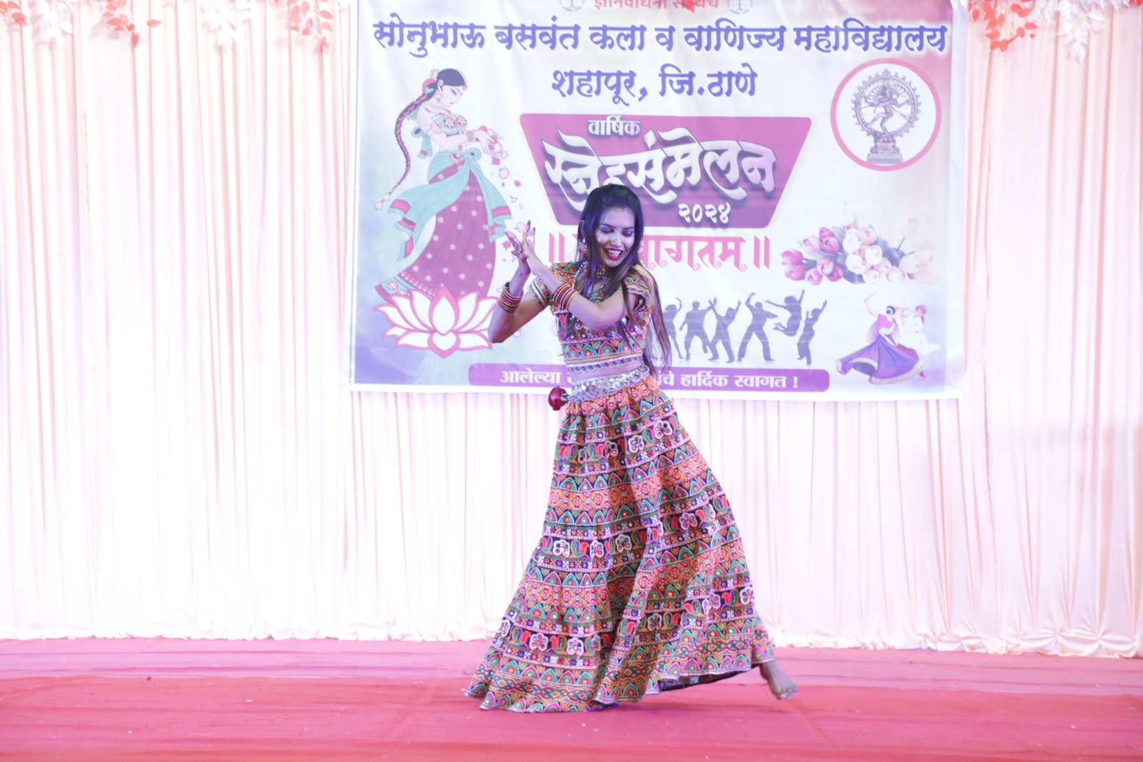 Annual Day